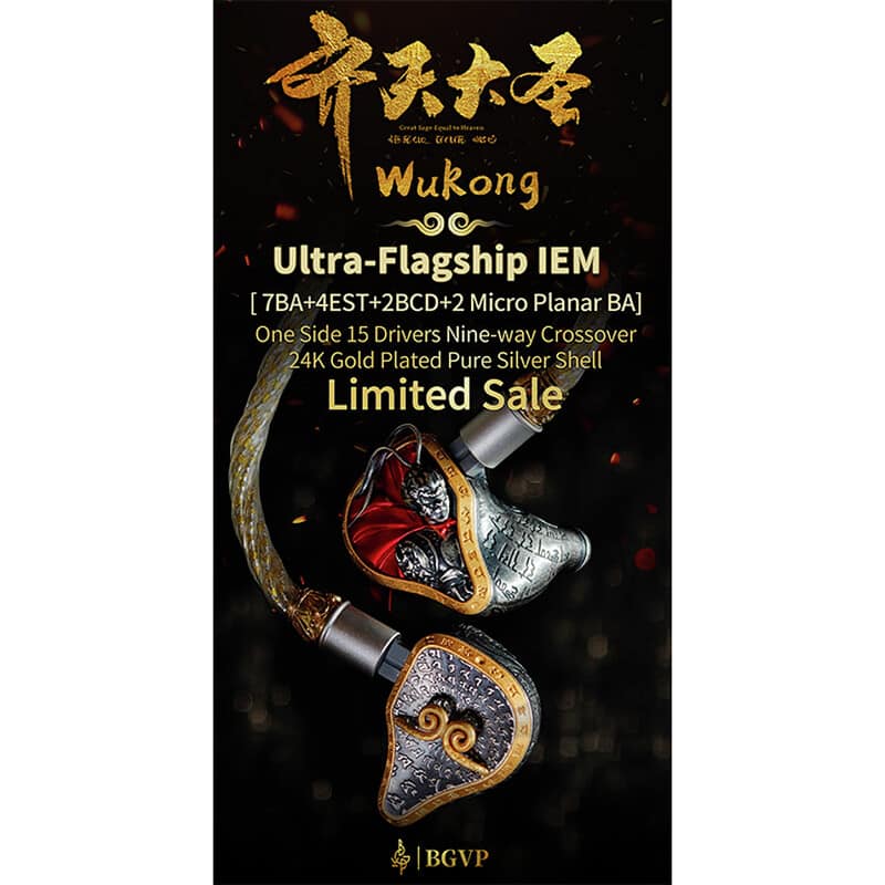Wukong (悟空)