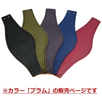 ZMF B.B.B Strap Plum