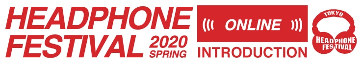 ヘッドフォン祭2020春SHURE AONIC4